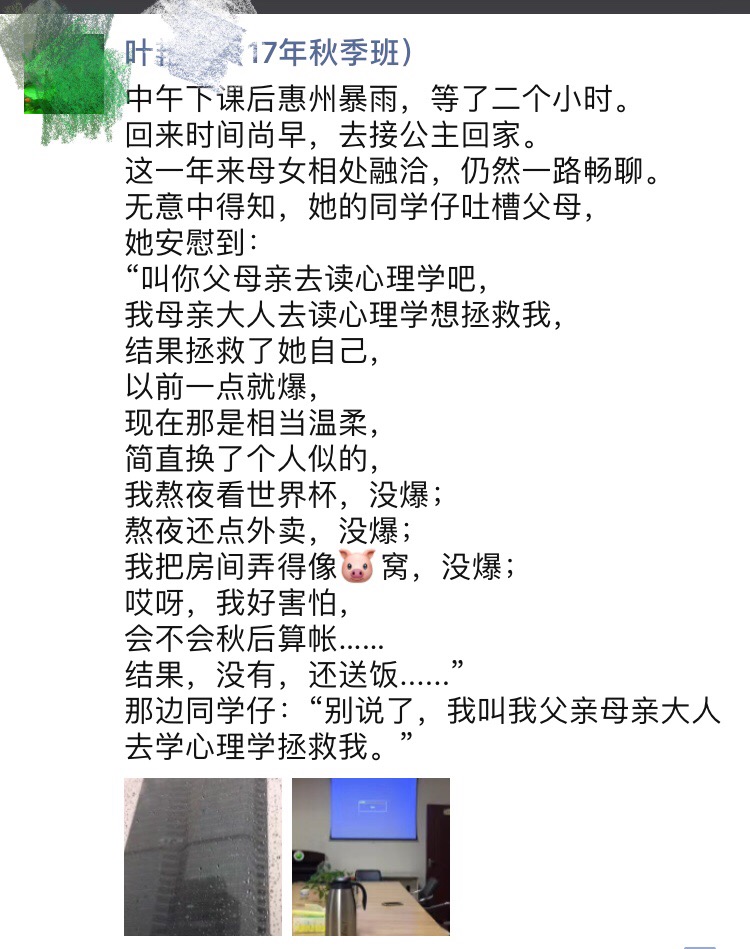 1545205886582099.jpg c3602aba76ce9720a765be03e0b9324.jpg