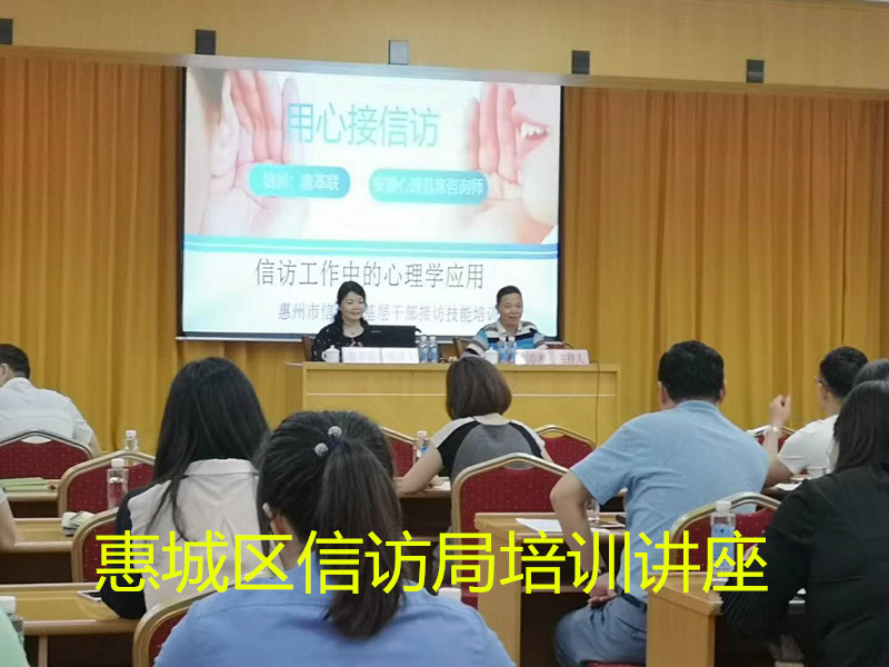 1556618265939885.jpg 惠城區(qū)信訪(fǎng)局1.jpg