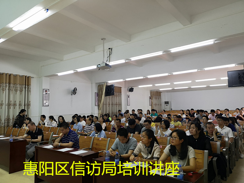 1556618293900262.jpg 惠陽(yáng)區(qū)信訪(fǎng)局1.jpg