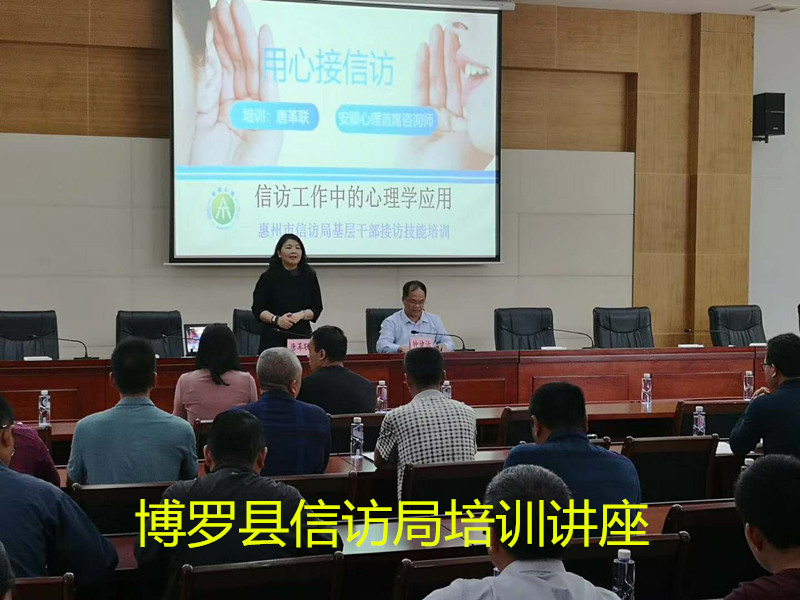 1556618337227559.jpg 博羅縣信訪(fǎng)局.jpg