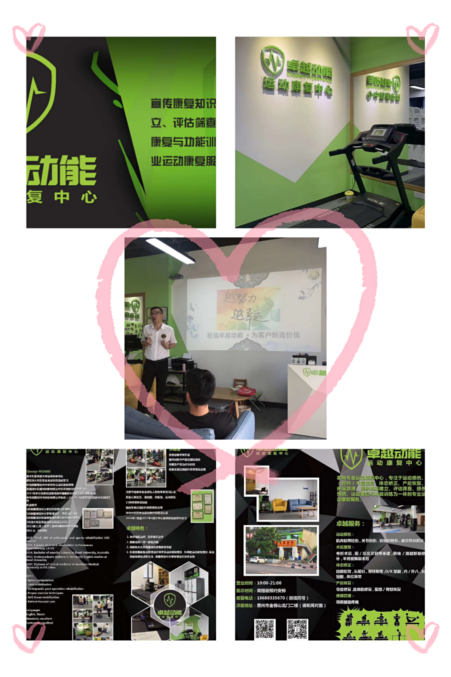 1589616937271585.jpg 微信圖片_20200516152342.jpg