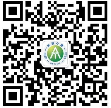 1631409756354450.jpg 安穎智慧心理公眾號(hào)二維碼(縮小版).jpg