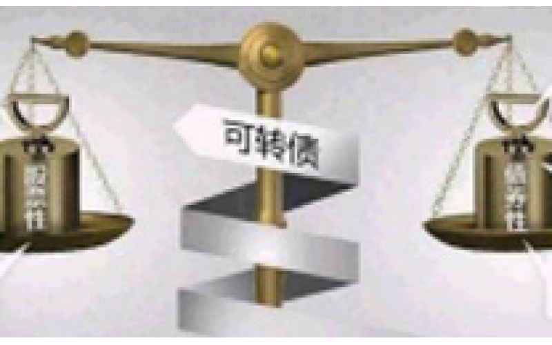仙鶴股份12.5億元可轉(zhuǎn)債今日上市，利潤(rùn)空間有望進(jìn)一步釋放