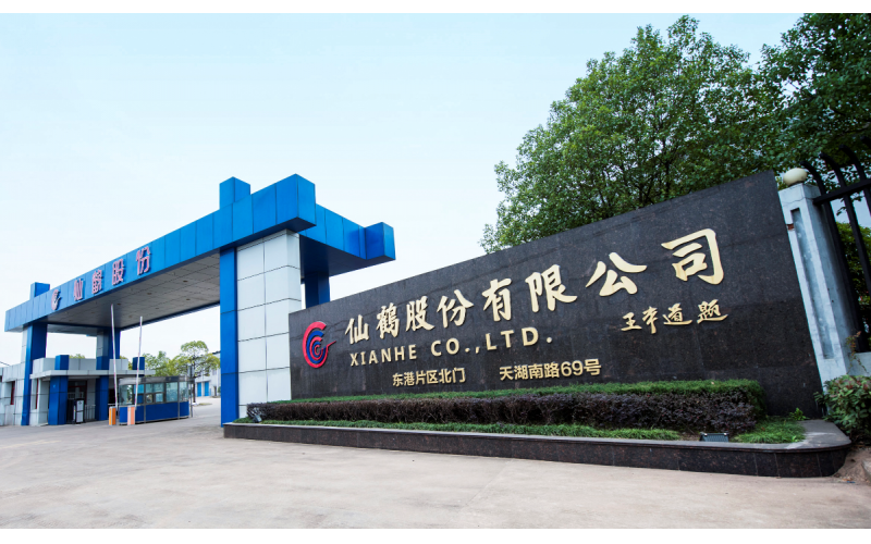 仙鶴股份：2019年?duì)I收突破45.67億 引領(lǐng)國(guó)內(nèi)紙基型新材料產(chǎn)業(yè)風(fēng)潮