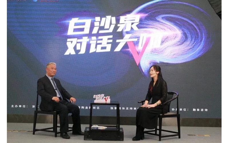 對話大咖 - “家文化”助仙鶴騰飛 三大優勢贏未來！